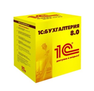 1C ����������� 8 ���� 