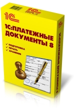 1� ��������� ��������� 8